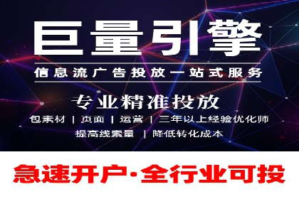 竞价推广代运营服务，如何实现流量转化？